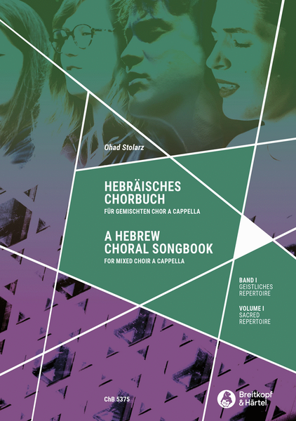 A Hebrew Choral Songbook