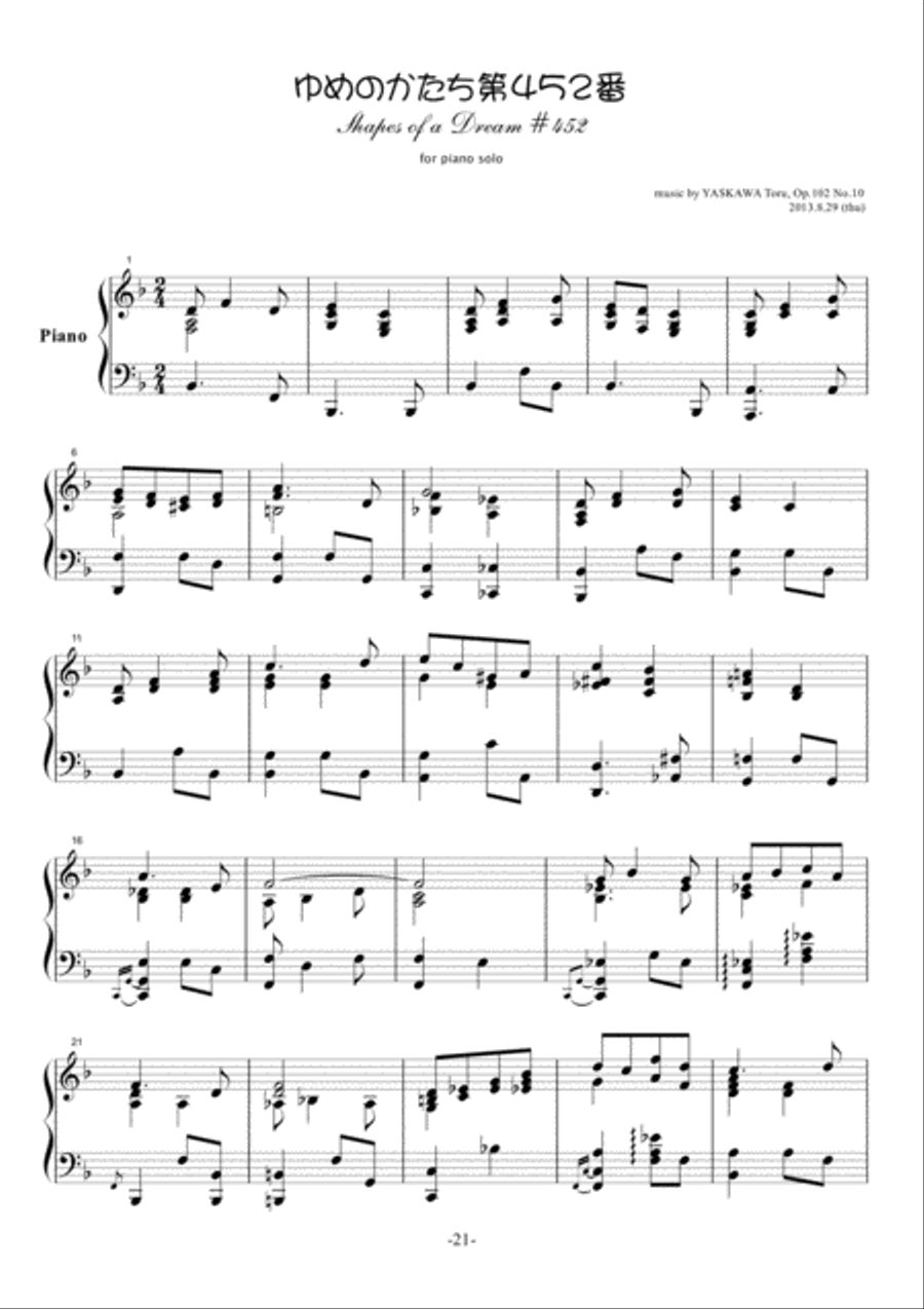 Shapes of a Dream No.452, F major, Op.102 No.10 Piano Solo scores gallery preview page 2