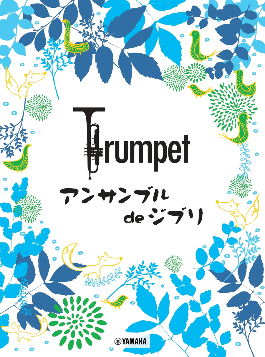 Ensemble de Studio Ghibli - Trumpet Ensemble
