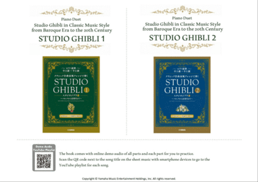 STUDIO GHIBLI 2 - Piano Duet in Classical Music Styles from Baroque to 20th Century Piano Method scores gallery preview page 3