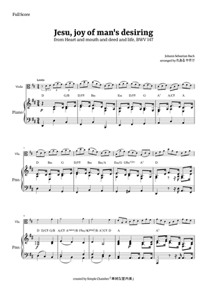 Jesu, Joy of Man’s Desiring for Viola with Piano by Bach BWV 147