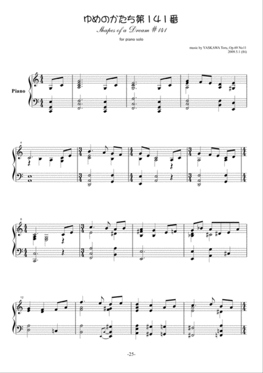 Shapes of a Dream No.141, C major, Op.69 No.11 Piano Solo scores gallery preview page 2