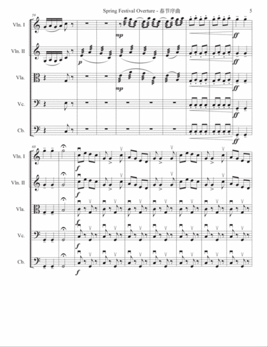 Spring Festival Overture String Orchestra scores gallery preview page 5