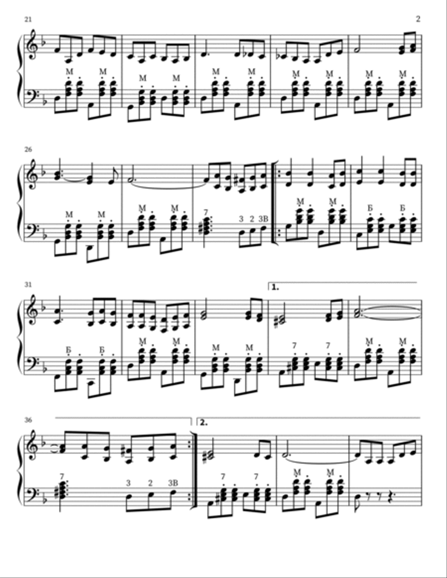 Улетают года неизбежно как звук Part scores gallery preview page 2