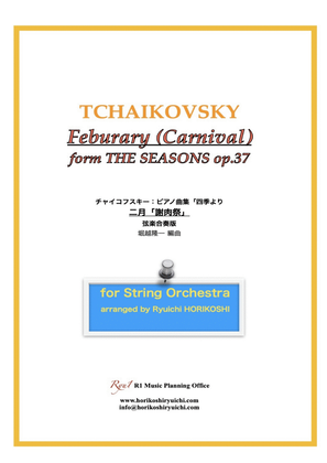 Book cover for Tchaikovsky: The Seasons Op.37 No.2 Feburary (Carnival)
