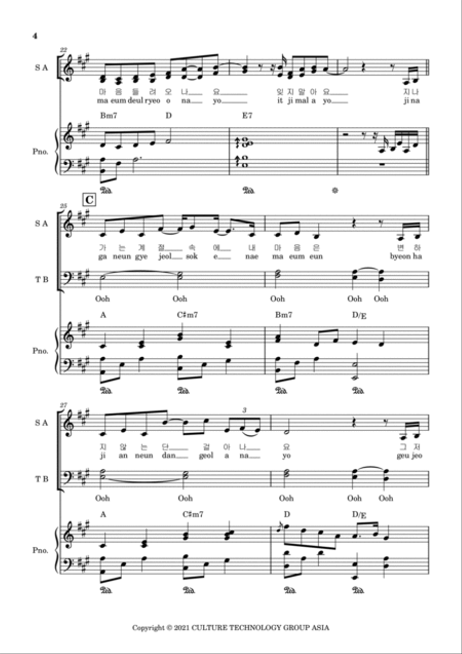 All About You 4-Part scores gallery preview page 4