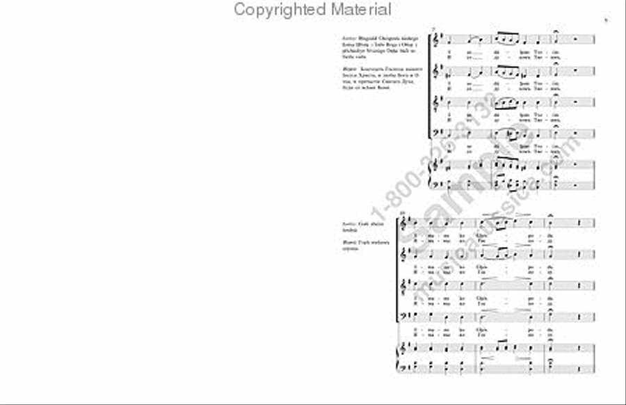 A Mercy of Peace 4-Part scores gallery preview page 3