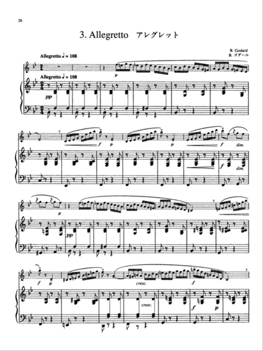 Suzuki Flute School, Volume 5 Flute scores gallery preview page 9