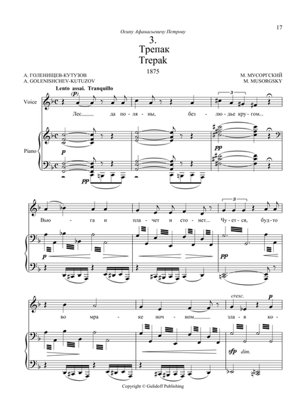 Trepak, No. 3 from Four Songs and Dances of Death
