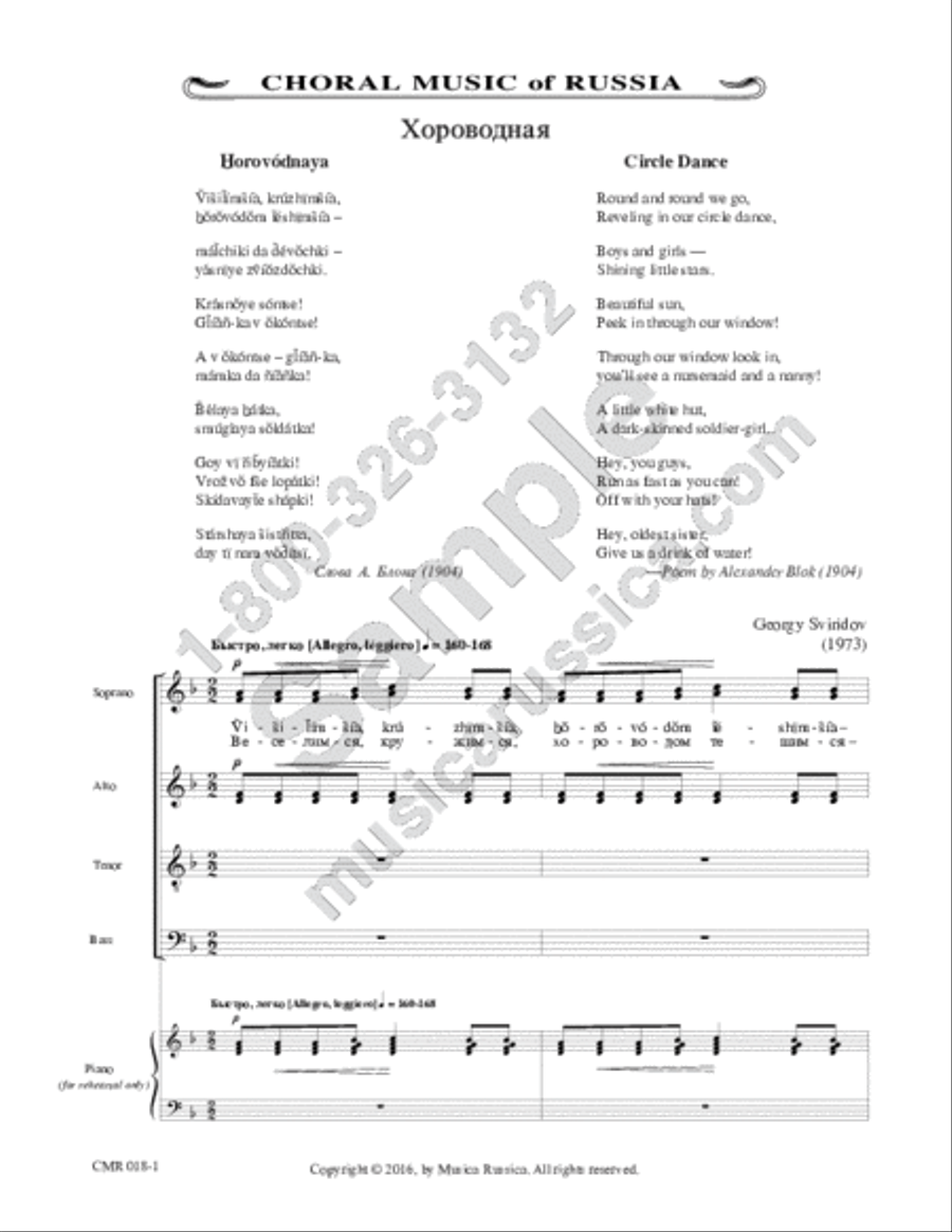 Circle Dance (No. 1 from Three Miniatures) TTBB scores gallery preview page 2