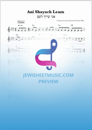 Book cover for Ani Shayach Leam by Ishay Ribo. Easy sheet music. אני שייך לעם