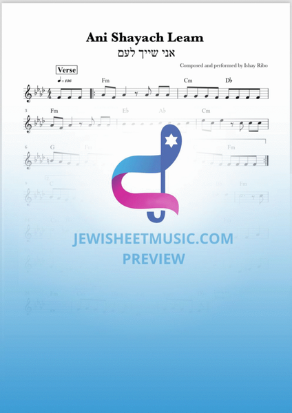 Ani Shayach Leam by Ishay Ribo. Easy sheet music. אני שייך לעם image number null