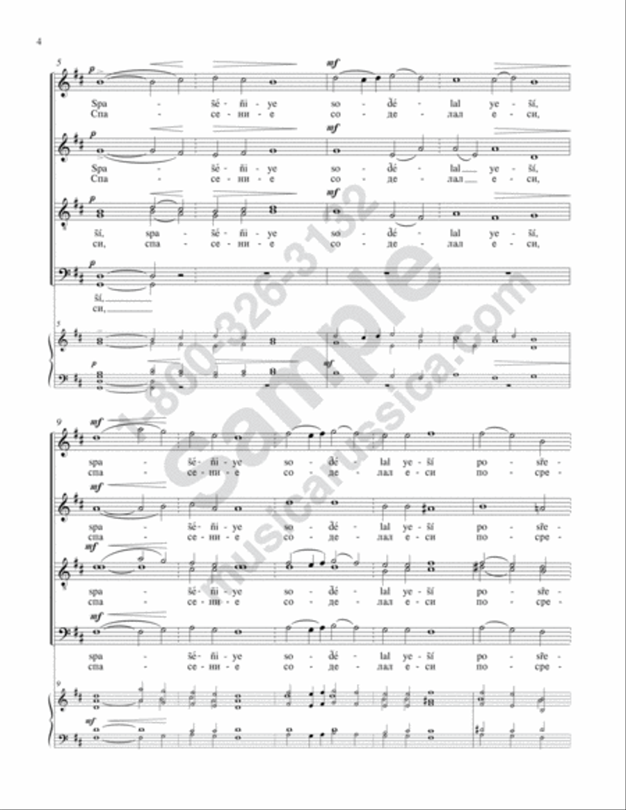 Salvation Is Created 4-Part scores gallery preview page 3
