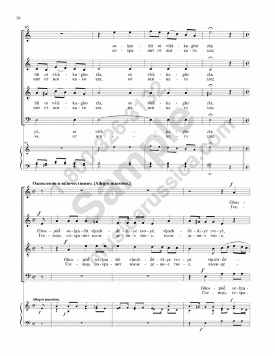 I Lift Up My Eyes (Concerto No. 24) 4-Part scores gallery preview page 15