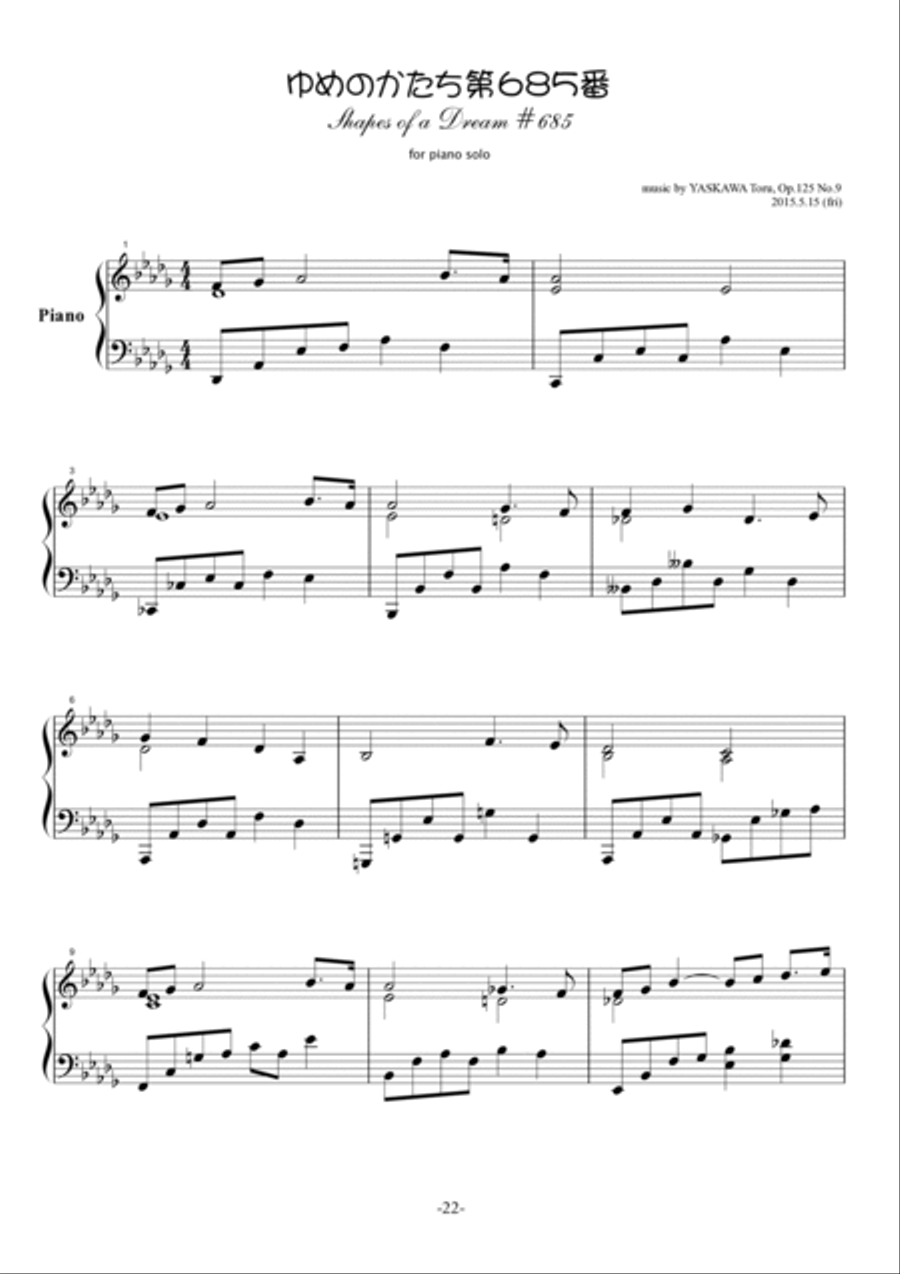 Shapes of a Dream No.685, D-flat major, Op.125 No.9 Piano Solo scores gallery preview page 2