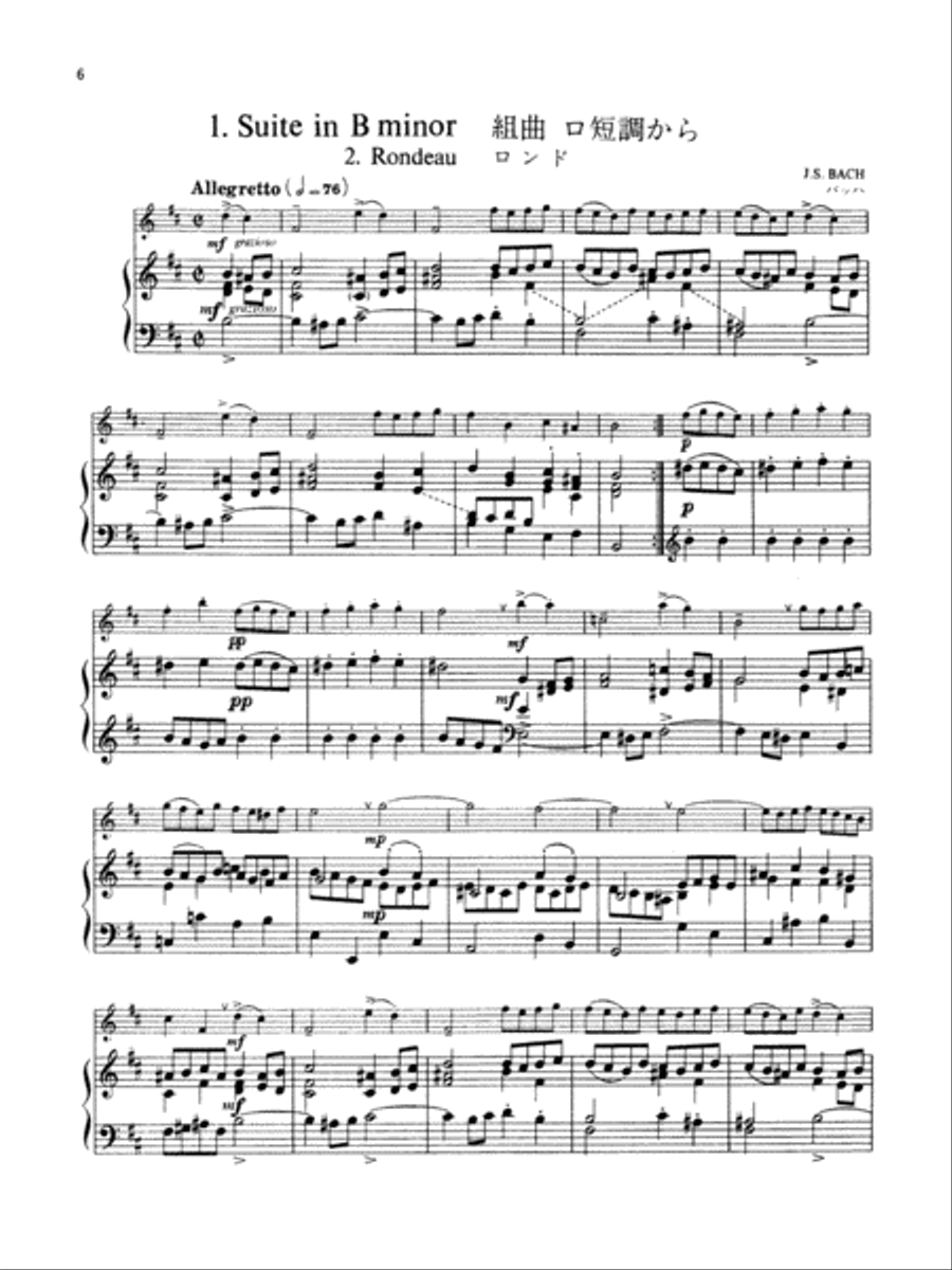Suzuki Flute School, Volume 5 Flute scores gallery preview page 8