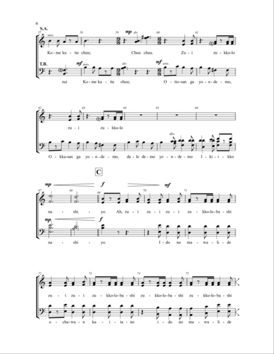 Zui Zui 4-Part scores gallery preview page 5