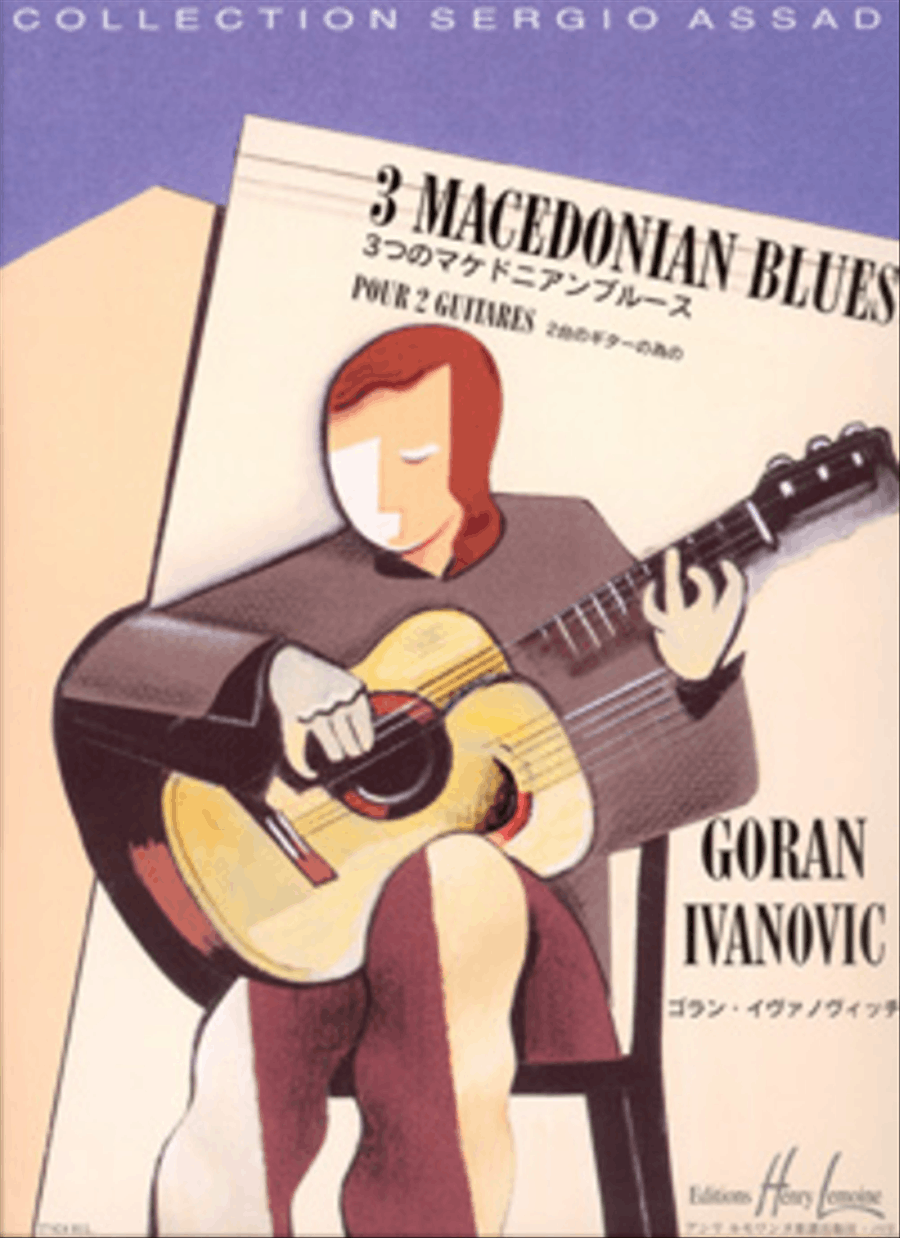 Macedonian Blues (3) Acoustic Guitar scores gallery preview page 1