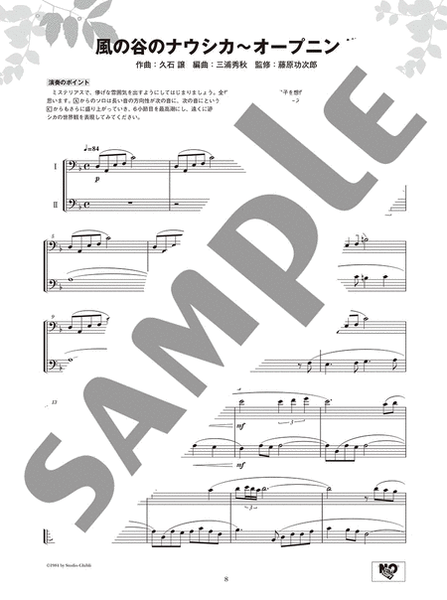 Ghibli Songs for Trombone Ensemble
