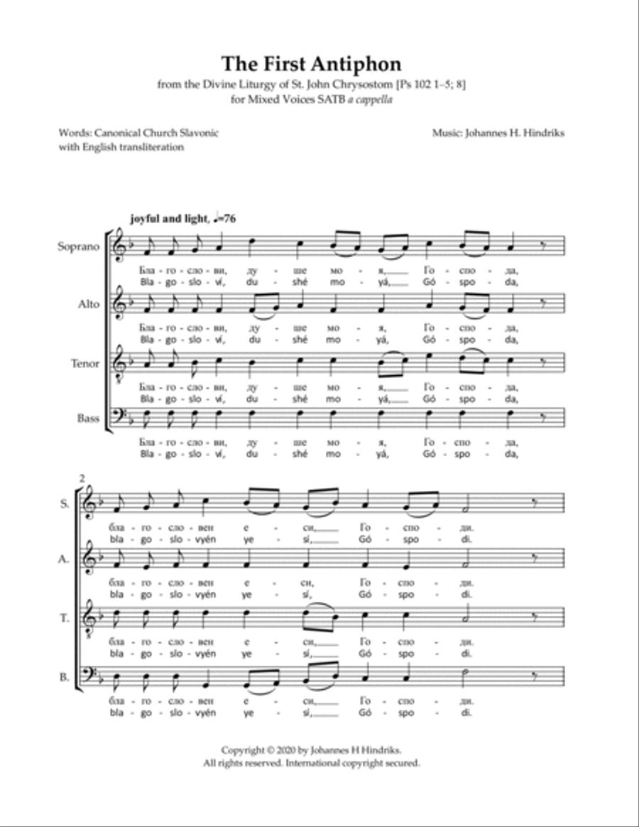 The First Antiphon 4-Part scores gallery preview page 4