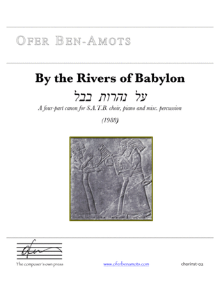 By the Rivers of Babylon (Al Naharot Bavel)