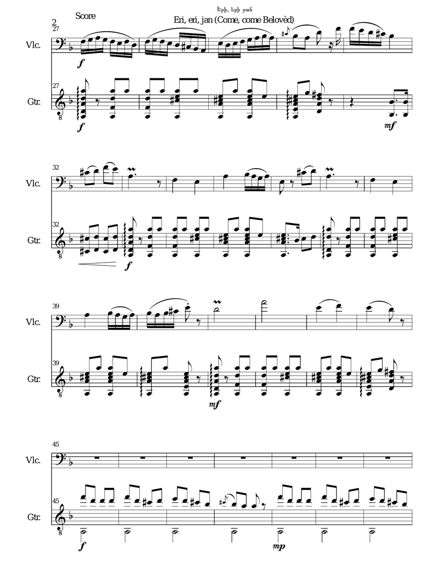 Երի, երի ջան Eri, eri, jan ( Come, come, belovèd) for cello and guitar String Duet scores gallery preview page 2