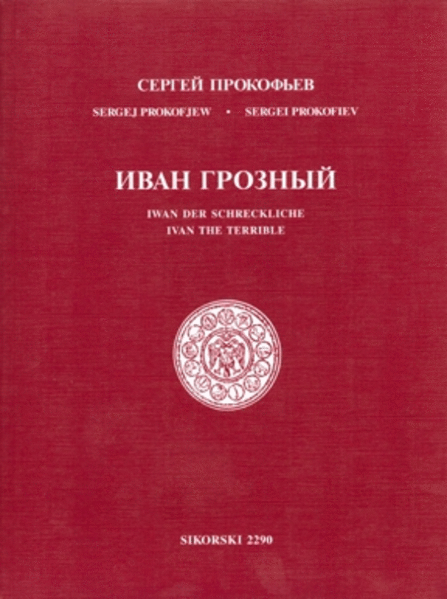 Ivan the Terrible, Op. 116 Orchestra scores gallery preview page 1