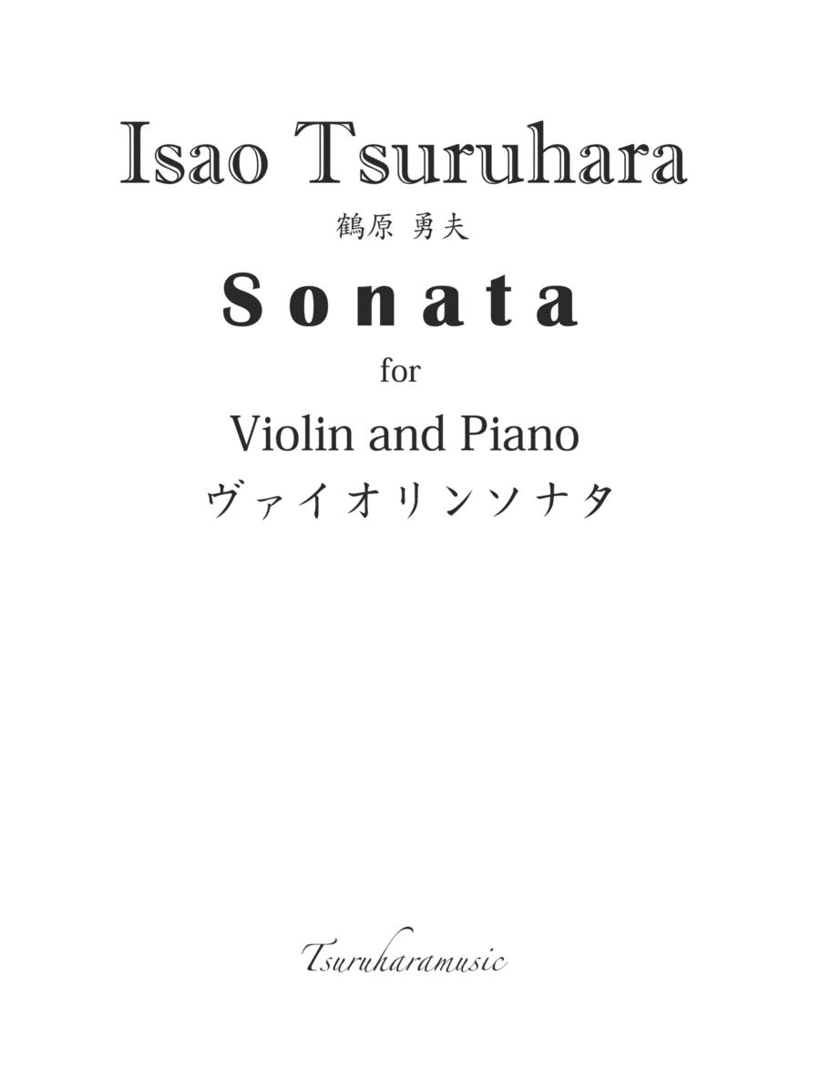 Isao Tsuruhara : ViolinSonata (1968) Violin Solo scores gallery preview page 1