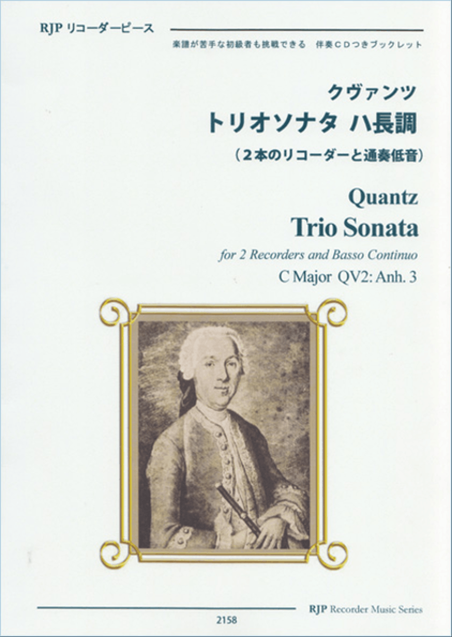 Trio Sonata C Major QV2: Anh. 3 Recorder scores gallery preview page 1