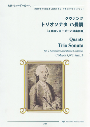 Trio Sonata C Major QV2: Anh. 3