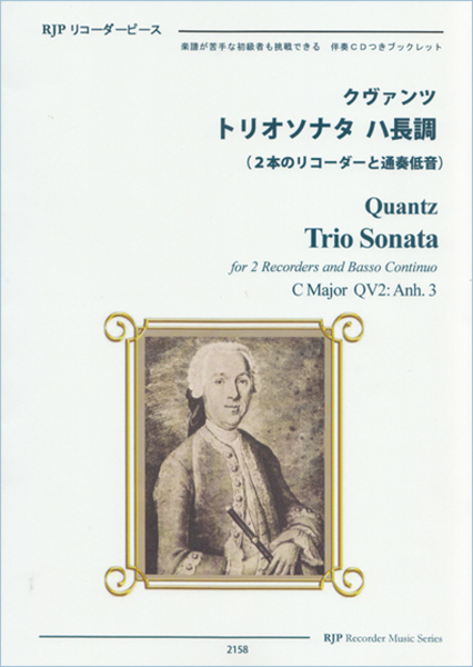 Trio Sonata C Major QV2: Anh. 3 image number null