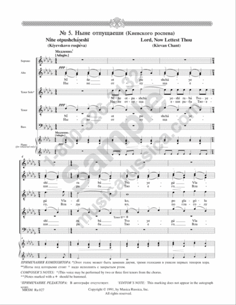 Lord, Now Lettest Thou (Nunc dimittis) 4-Part scores gallery preview page 2