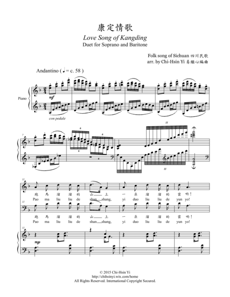 Love Song of Kangding (Duet for Soprano and Baritone)