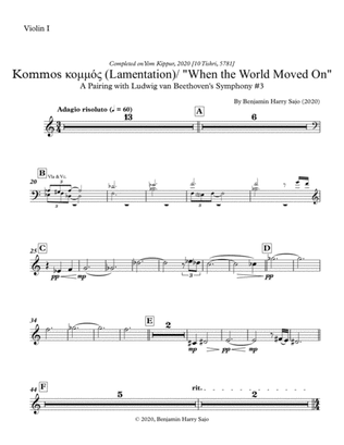 Book cover for Kommos (Lamentation) / "When the World Moved On" - Violin I
