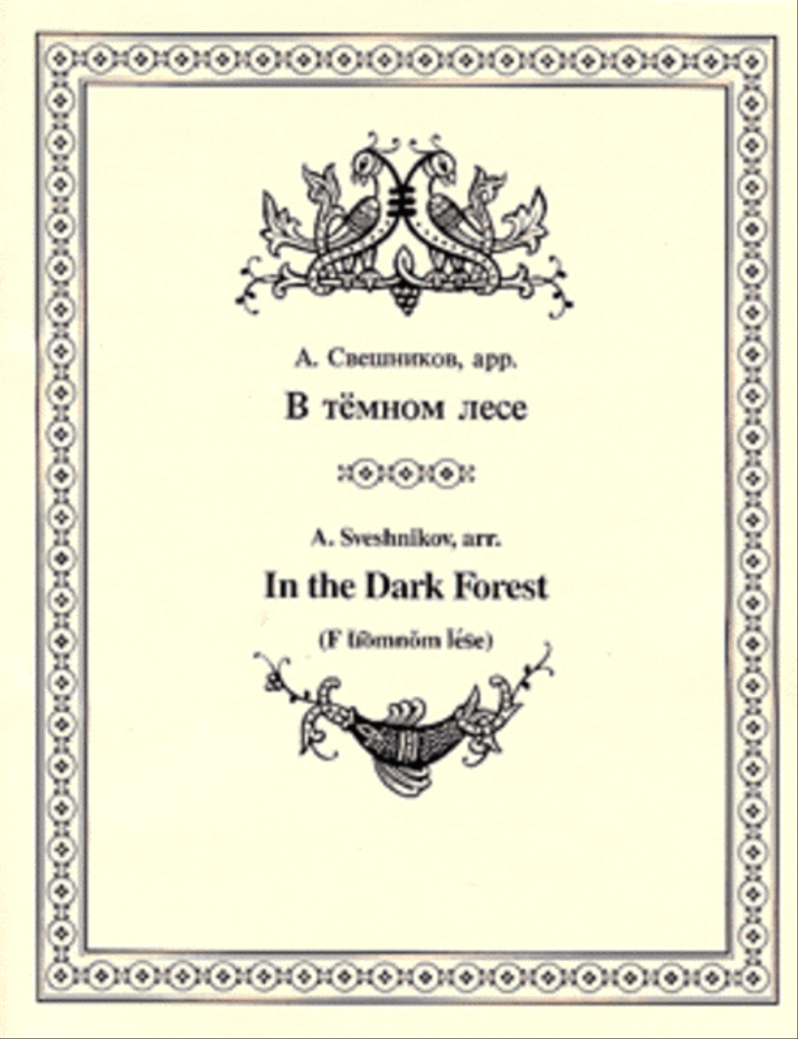 In the Dark Forest 4-Part scores gallery preview page 1