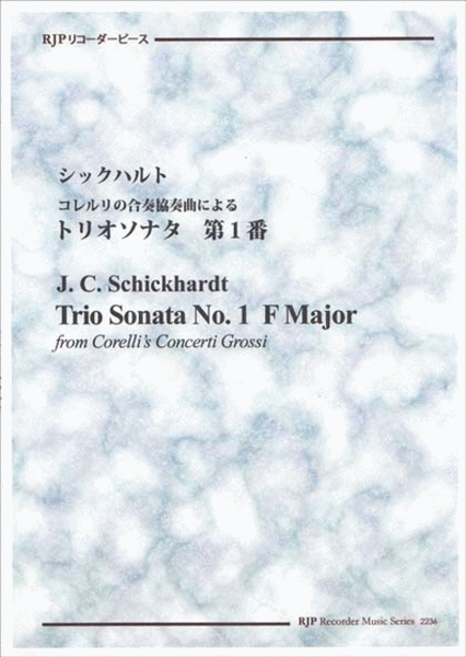 Trio Sonata from Corelli's Concerti Grossi No. 1, F Major image number null