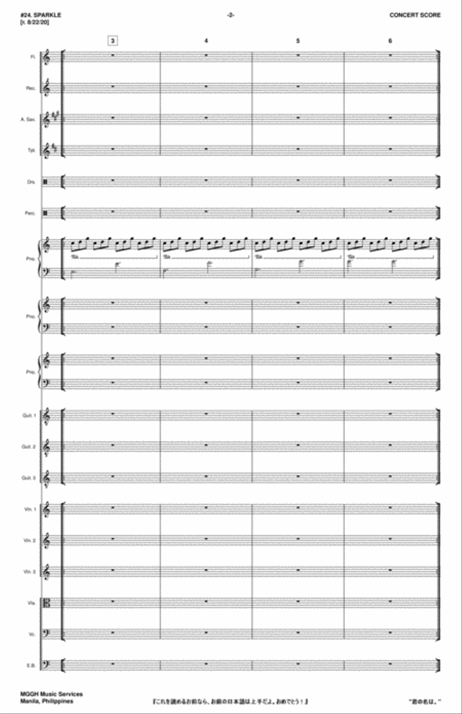 Sparkle Small Ensemble scores gallery preview page 2