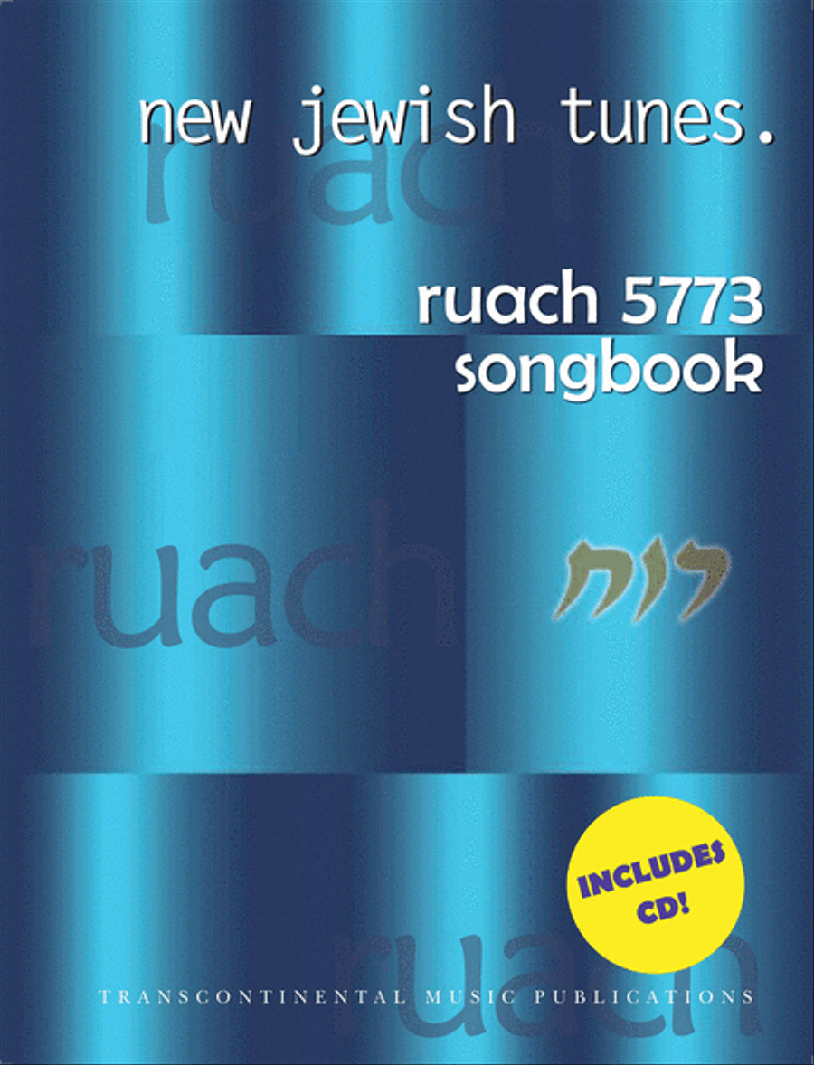 Ruach 5773: New Jewish Tunes Piano, Vocal, Guitar scores gallery preview page 1