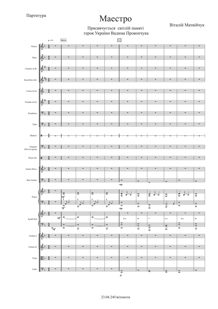 Dear Maestro
