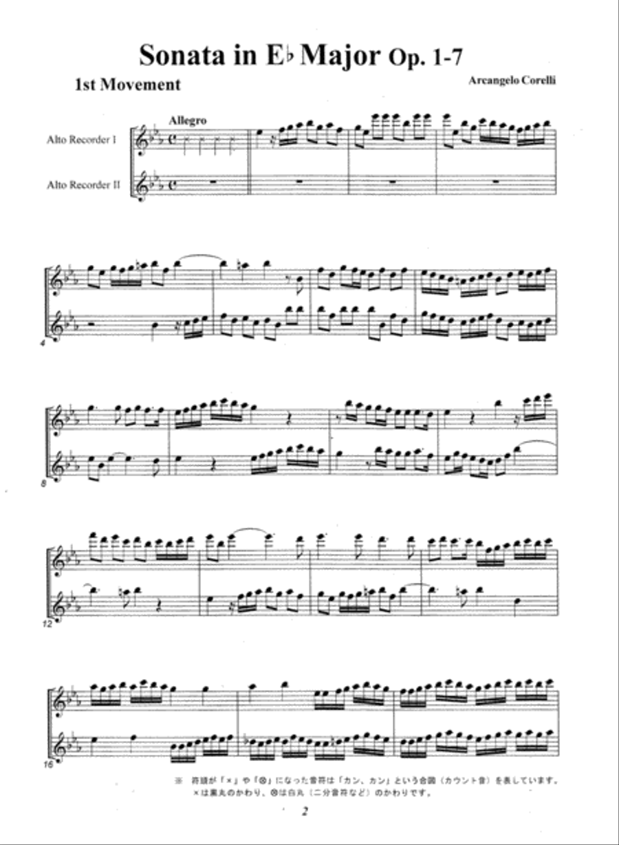 Trio Sonata in E-flat Major, Op. 1 no. 7 Alto Recorder scores gallery preview page 2