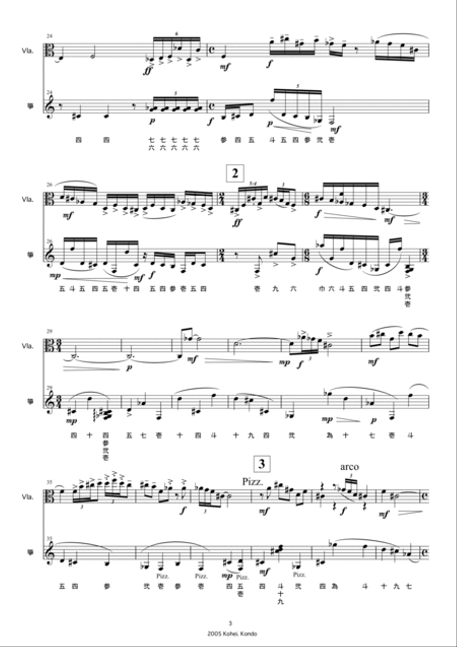 The Travels of Chichibu Paleozoic Formations　Op.80 Small Ensemble scores gallery preview page 4