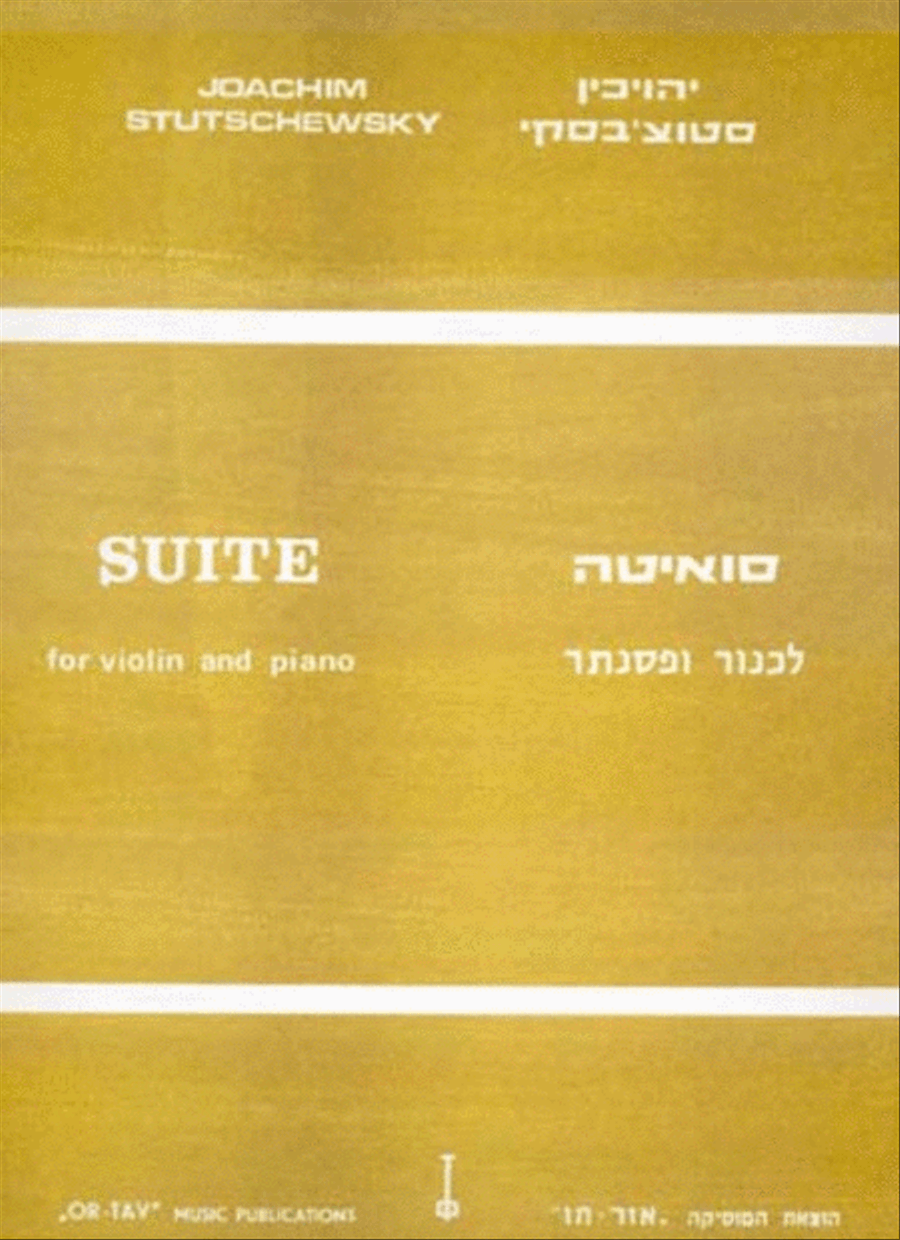 Suite Violin Solo scores gallery preview page 1