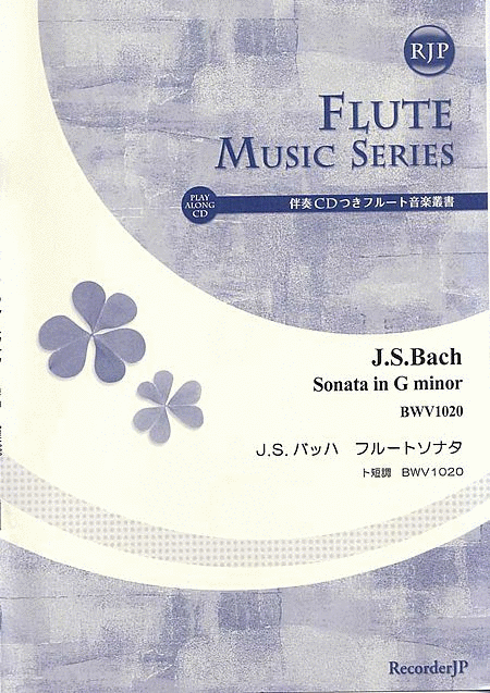 Johan Sebastian Bach: Sonata in G minor, BWV1020