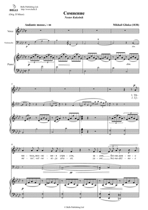 Somnenie (voice, piano and obligato) (F minor)