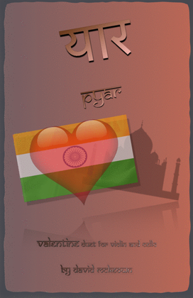 Book cover for प्यार (Pyar, Hindi for Love), Violin and Cello Duet