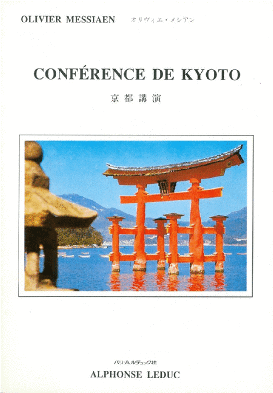 Conference De Kyoto General Worship scores gallery preview page 1