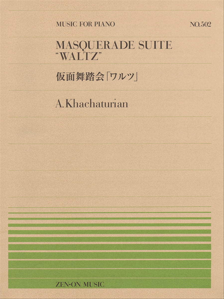 Waltz from Masquerade Suite Piano Solo scores gallery preview page 1