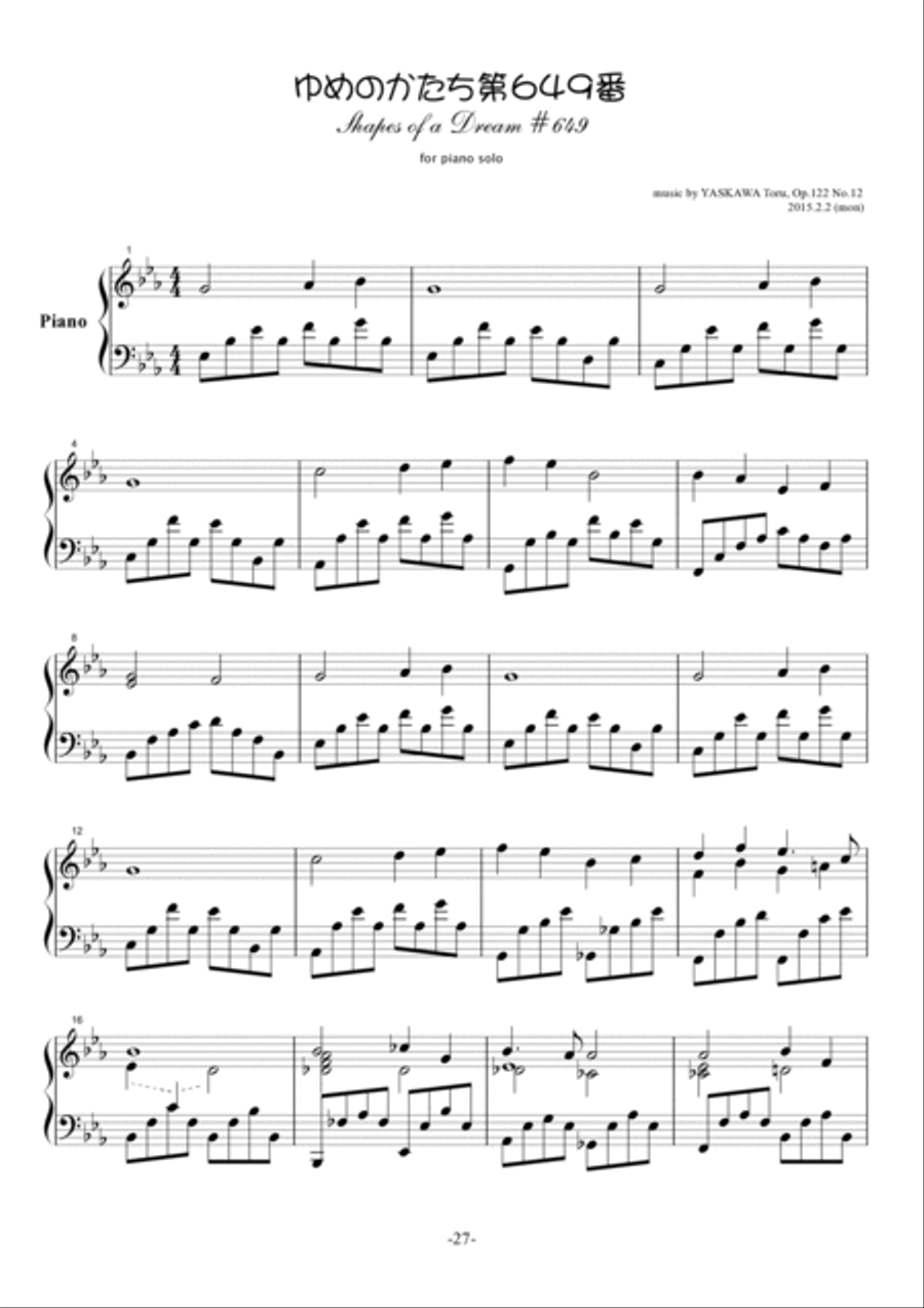 Shapes of a Dream No.649, E-flat major, Op.122 No.12 Piano Solo scores gallery preview page 2