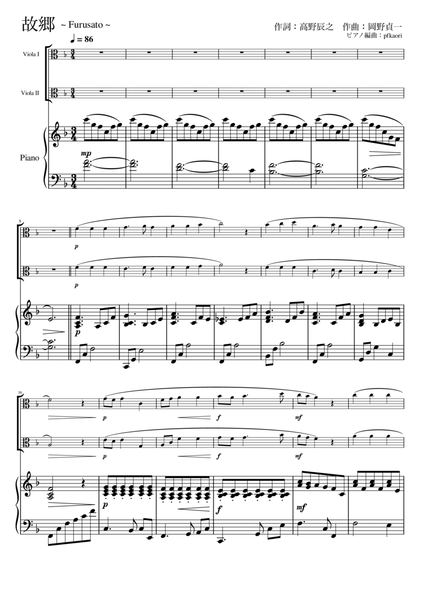 "furusato" (Fdur) pianotrio /viola duet image number null