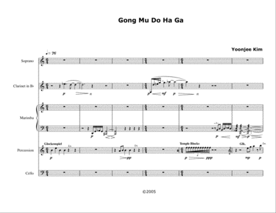 Gong Mu Do Ha Ga Large Ensemble scores gallery preview page 1